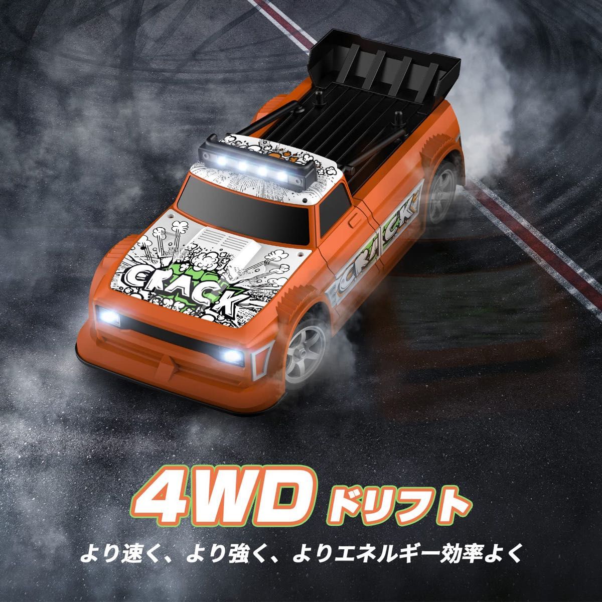 DEERC ラジコンカー　タイヤ ドリフト走行 子供向け 大人向け 4WDRCカー 四輪駆動