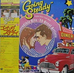 グローイング・アップ２ ゴーイング・ステディ 中古サントラLPレコードの画像1