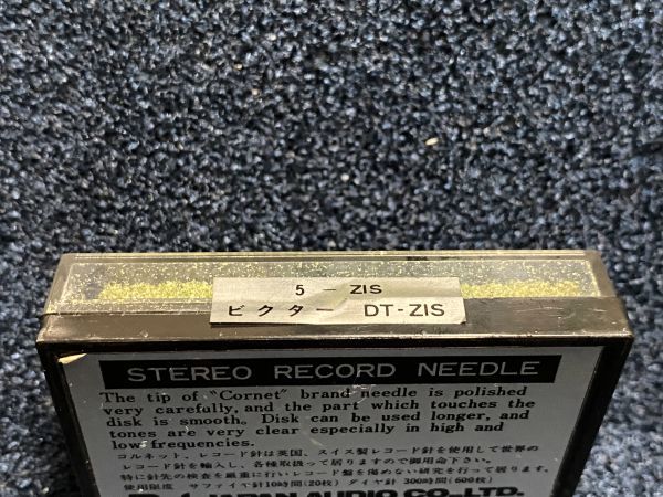 ビクター/Victor用 ジャパンオーディオ DT-Z1S CORNET DIAMOND REPLACEMENT NEEDLE レコード交換針_画像3