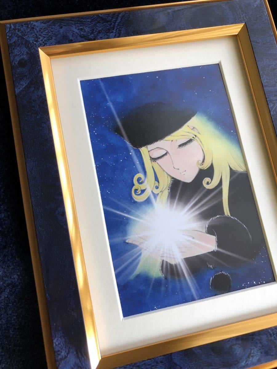 kj ☆額装品☆ 松本零士 メーテル 貴重イラスト2Lサイズ額入り kj ☆額装品☆ 松本零士 メーテル 貴重イラスト2Lサイズ額入り