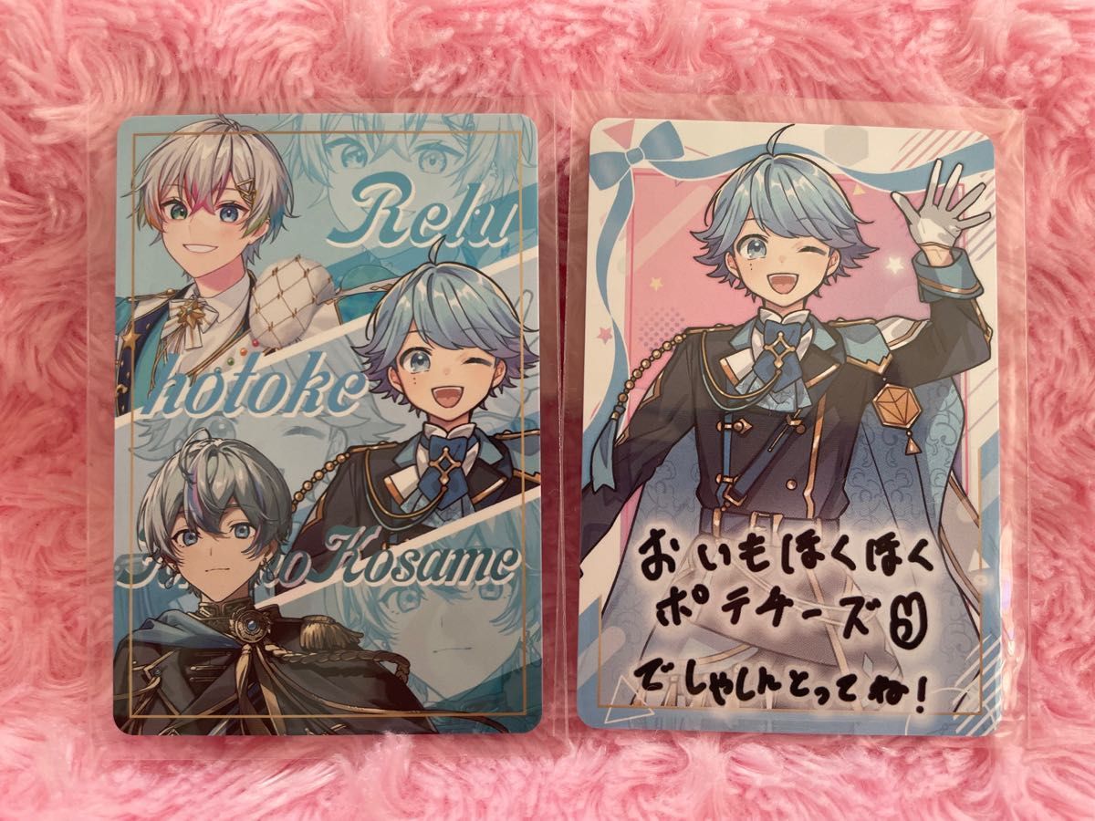 VOISINGチップス いれいす・すたぽら・シクフォニ 譲 初兎・ほ VOISINGチップス いれいす・すたぽら・シクフォニ 譲 初兎・ほ
