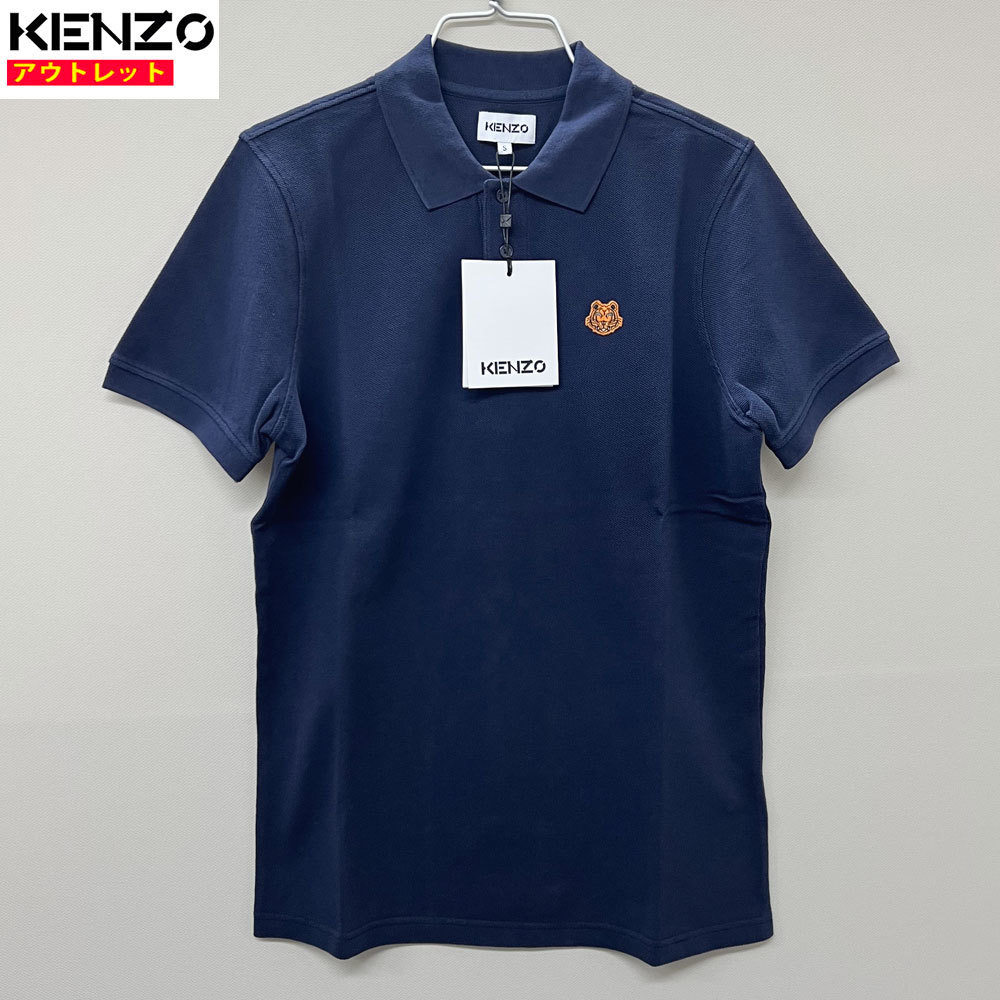 【71696BS】未使用・アウトレット処分品　KENZO/ケンゾー　タイガー　ポロシャツ　FA65PO0014PU 76B　ネイビーブルー　メンズ　S_画像1