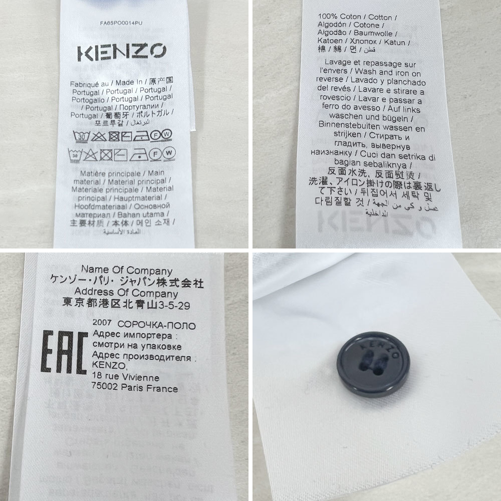 【71696BS】未使用・アウトレット処分品　KENZO/ケンゾー　タイガー　ポロシャツ　FA65PO0014PU 76B　ネイビーブルー　メンズ　S_画像5
