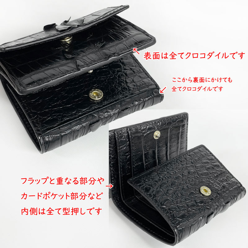 【I-BK】未使用・処分品　天然 クロコダイル　三つ折り財布　鰐革　ミニウォレット　コンパクトウォレット　ブラック_画像5