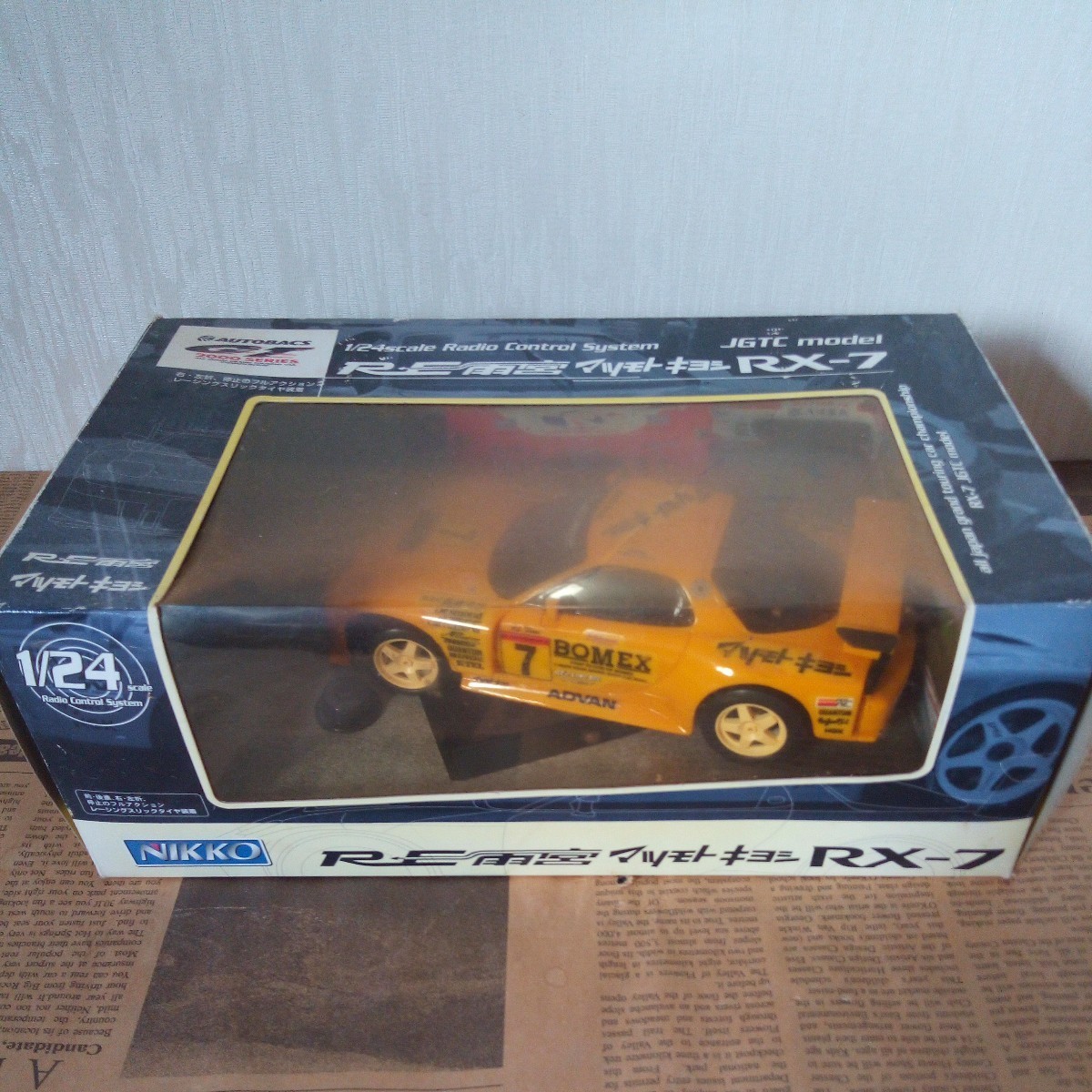 レア ニッコー ラジコン RE雨宮 マツモトキヨシ RX-7-