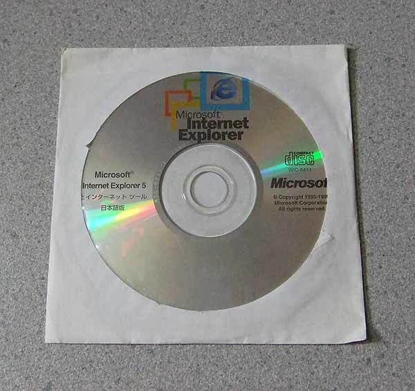 Microsoft Internet Explorer 5 とインターネットツール 日本語版_画像1