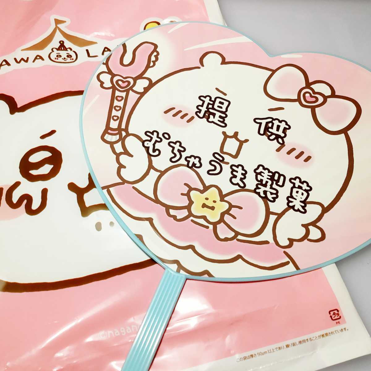 ①【まじかるちいかわ】ノベルティ ハートうちわ むちゃうま製菓 グッズ (検 CHIIKAWA ハチワレ うさぎ アクリルスタンド ぬいぐるみ _画像3