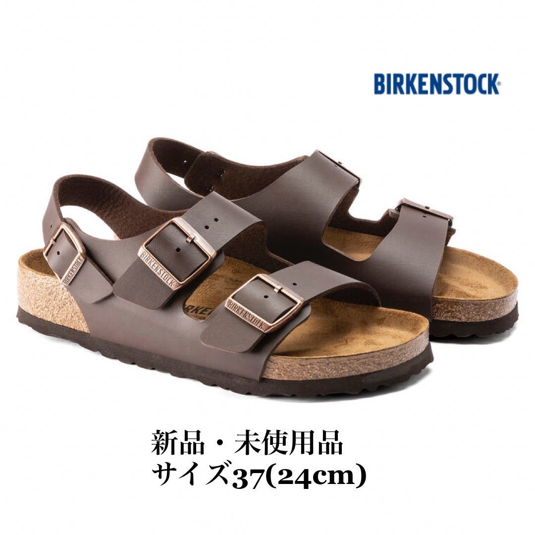 割引発見 ミラノ MILANO ビルケンシュトック BIRKENSTOCK ブラウン 37