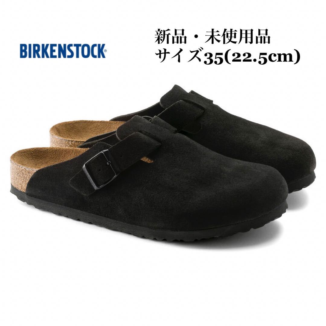 BIRKENSTOCK ビルケンシュトック Boston ボストン ブラック サンダル レディース 35