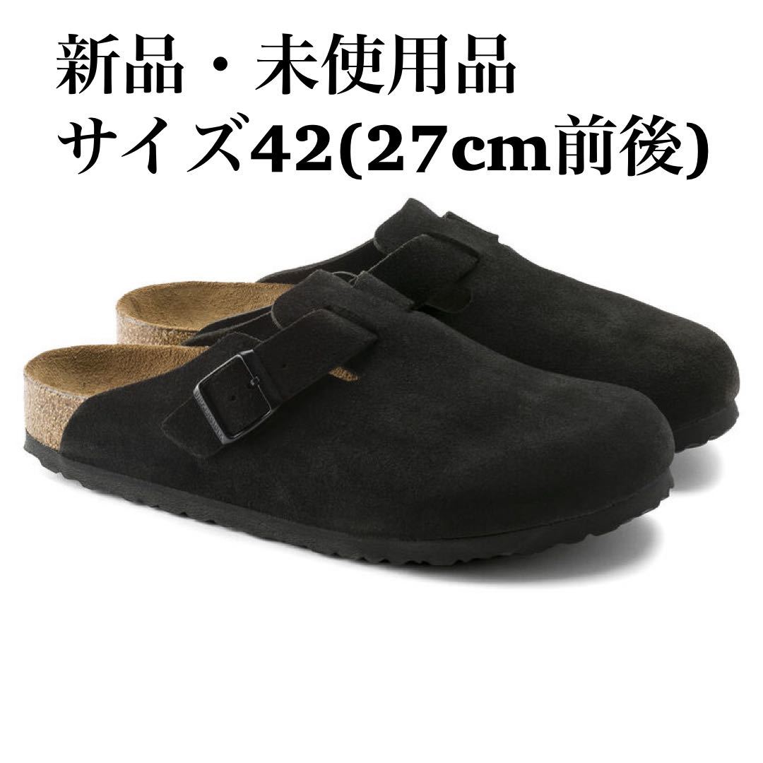 古典 BIRKENSTOCK ビルケンシュトック 42 メンズ サンダル ブラック