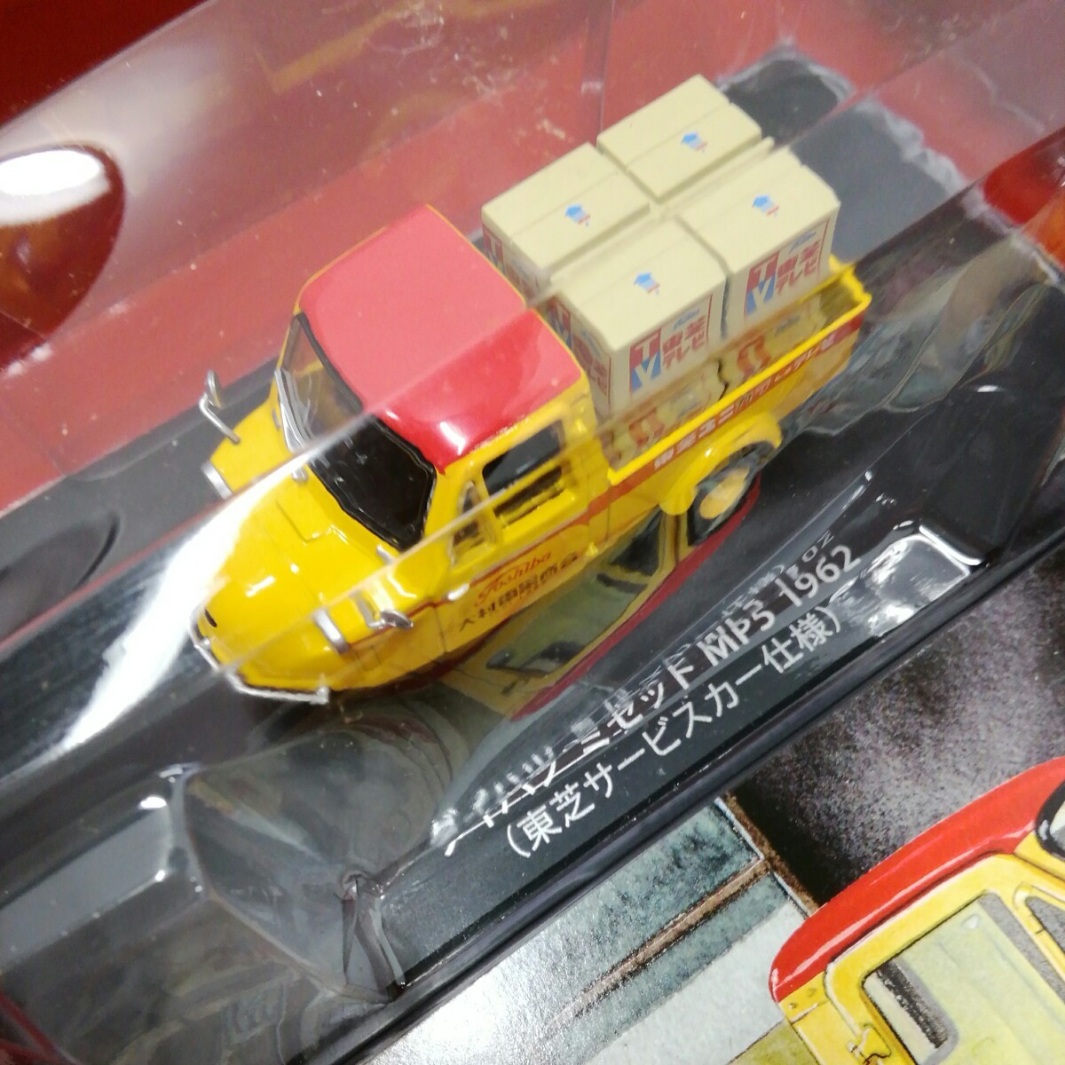 g_t J136 ダイキャストモデル “hachette 「懐かしの商用車コレクション　1:43 ダイハツミゼットMP5 1962 (東芝サービスカー仕様)」“_画像5