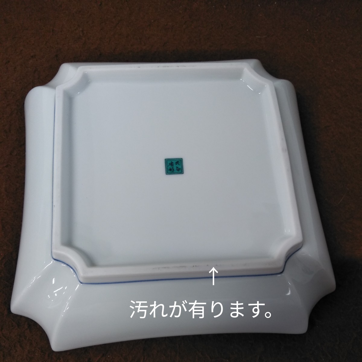 g_t J546 中古　九谷焼　九谷香祥　小皿　4客　四方隅切角皿　まとめ売り♪　和食器_画像3