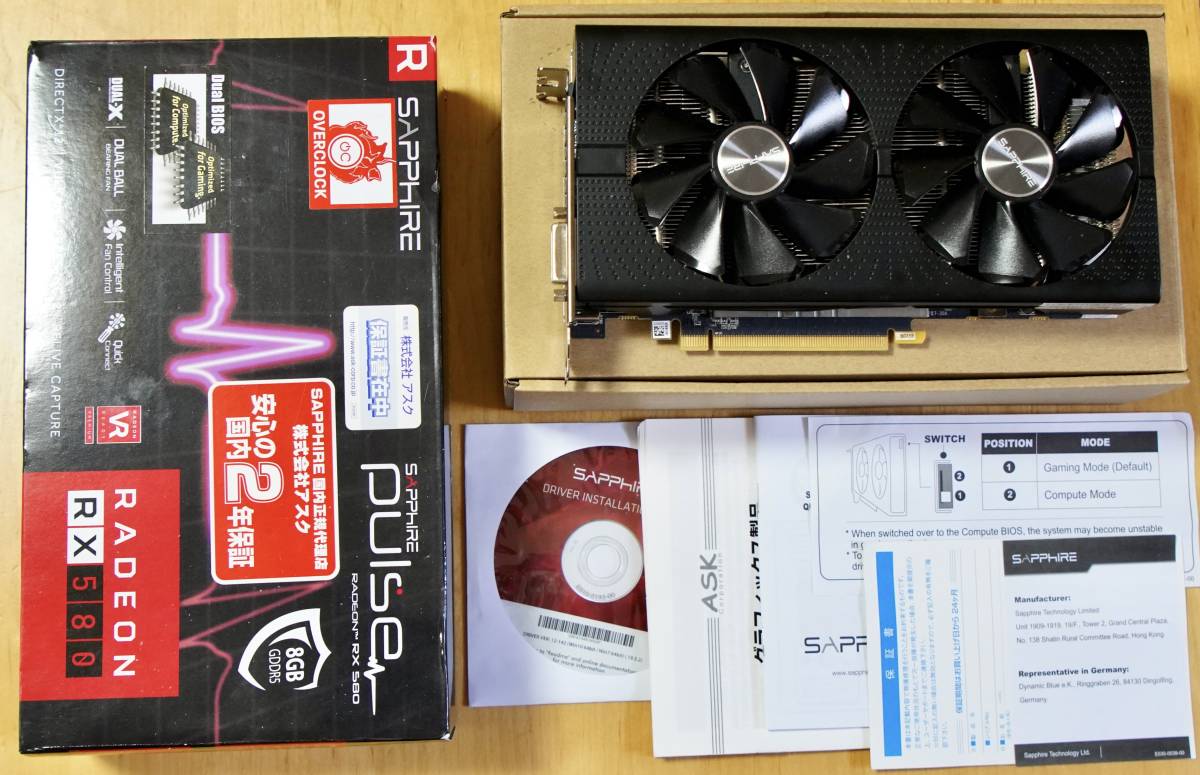気質アップ 8GB GDDR5 RX580 RADEON PLUS Apple推薦!SAPPHIRE ベース