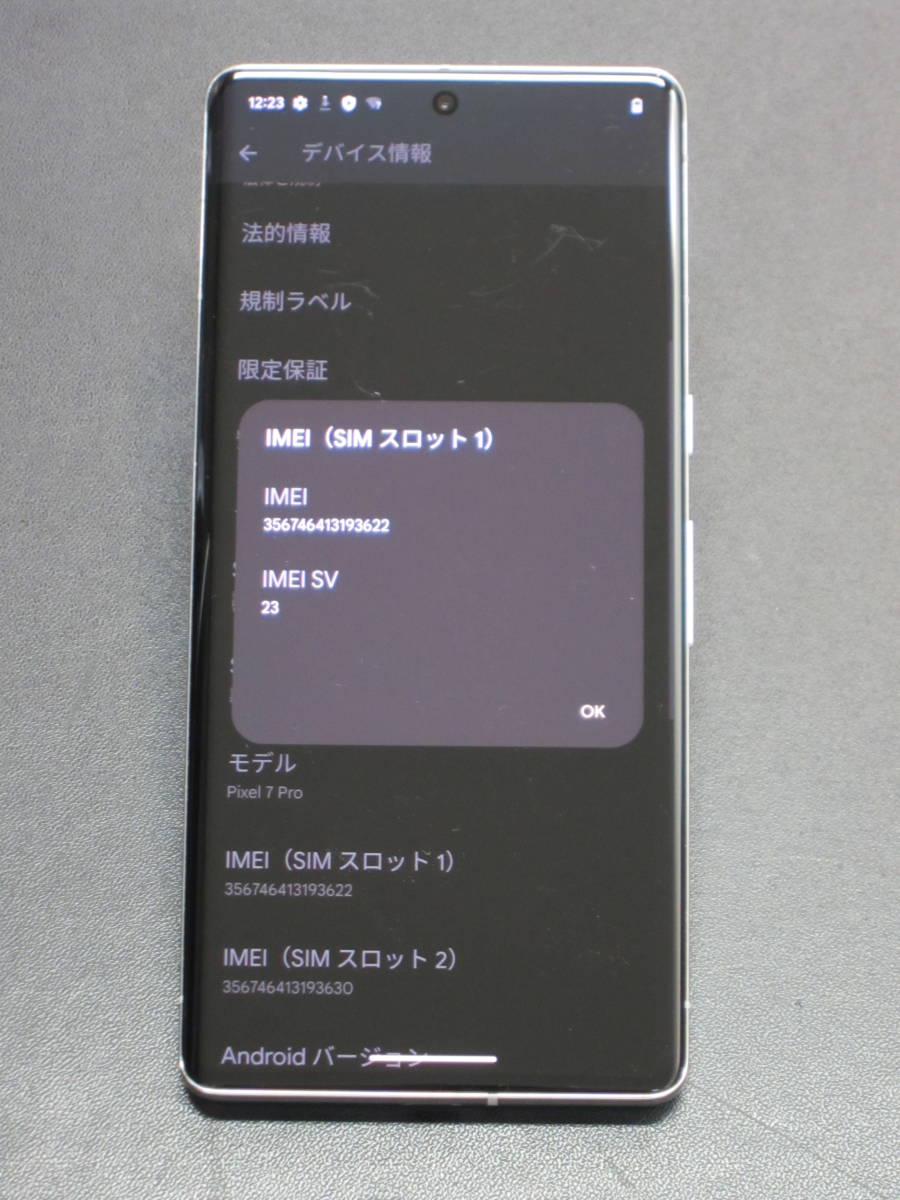 全日本送料無料 Pro 7 Pixel Google SIMフリー 【中古】 6.7インチ