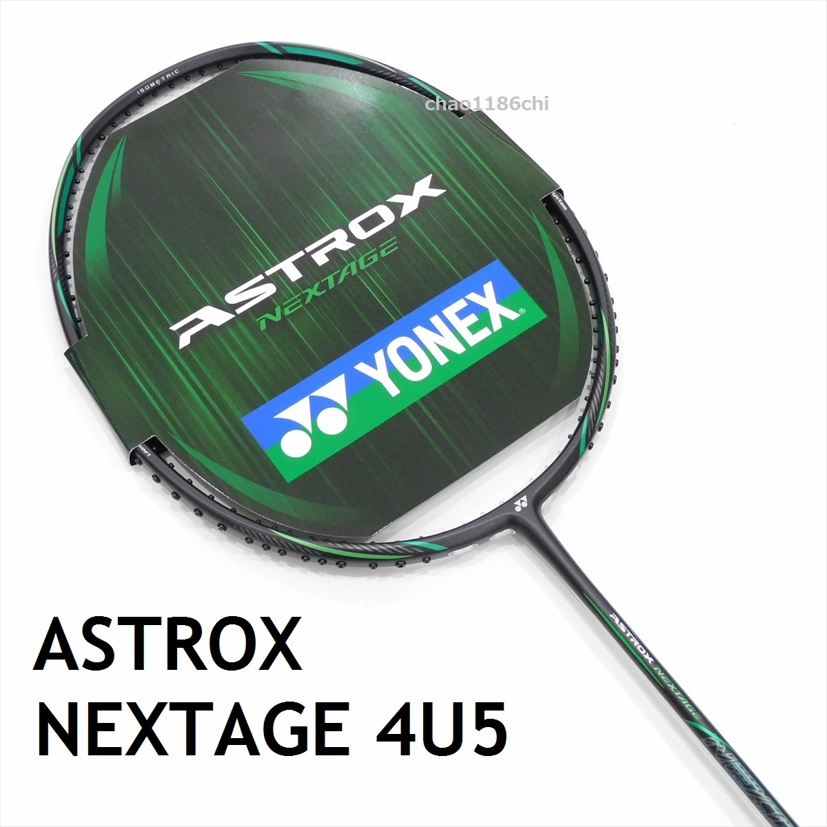 送料込/新品/ヨネックス/4U5/最新モデル/アストロクスネクステージ/ASTROX NEXTAGE/ナノレイグランツ/ボルトリックグランツ/アストロクス70