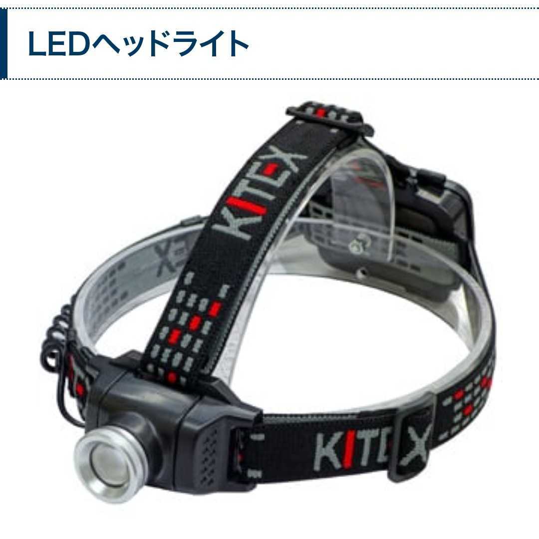 【新品未開封】キタムラ産業 LEDヘッドライト KHL-400　2個セット_画像3