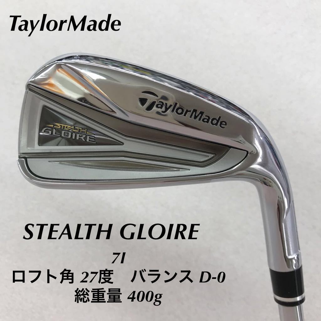 即出荷】 TaylorMade テーラーメイド エックスアール 8本アイアン