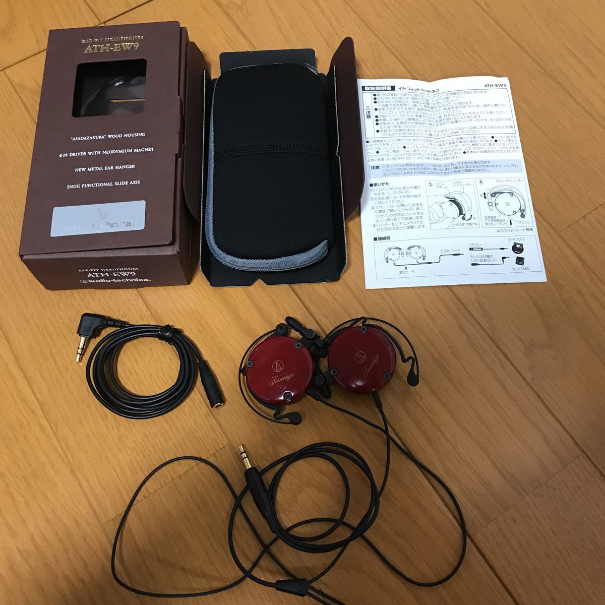 100％本物 イヤホン ATH-EW9 audio-technica 美品 耳掛け 付属品完備