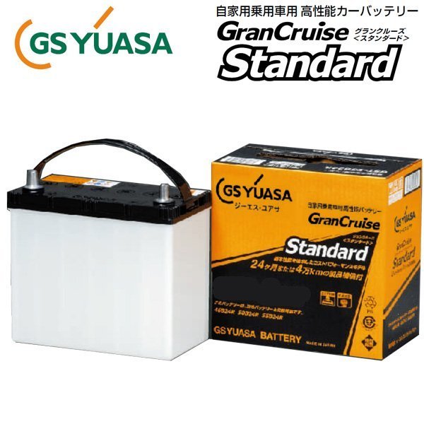 GSユアサ スタンダード バッテリー GST 55B24R+soporte.cofaer.org.ar