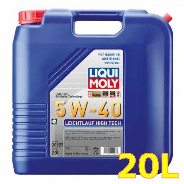 M.BENZ 218375 用 アプルーバル取得 エンジンオイル LIQUI MOLY ライヒトラウフハイテック 5W40 20L リキモリ 20927