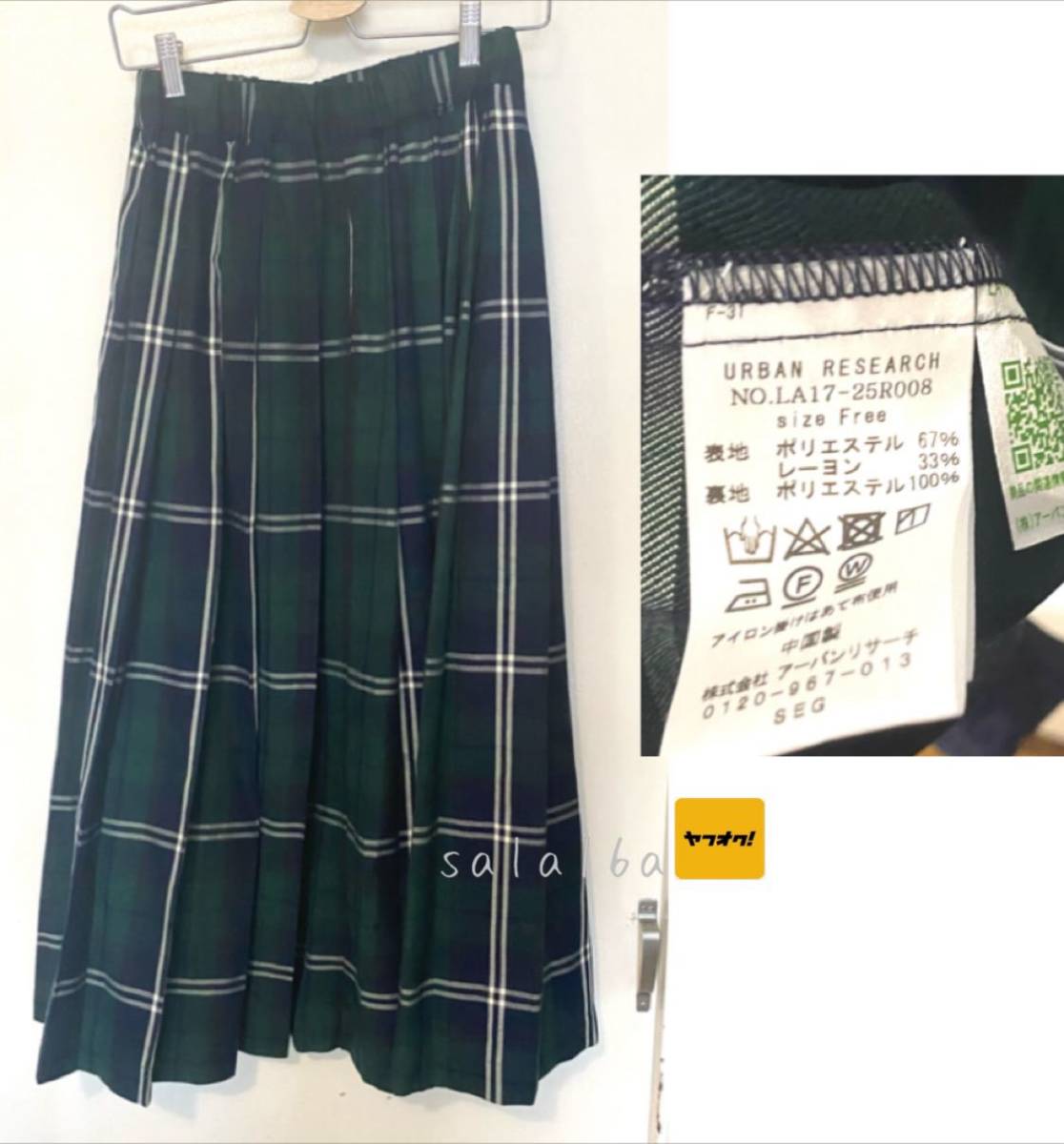 送料無料〉 URBAN RESEARCH Sonny label チェックプリーツイージー