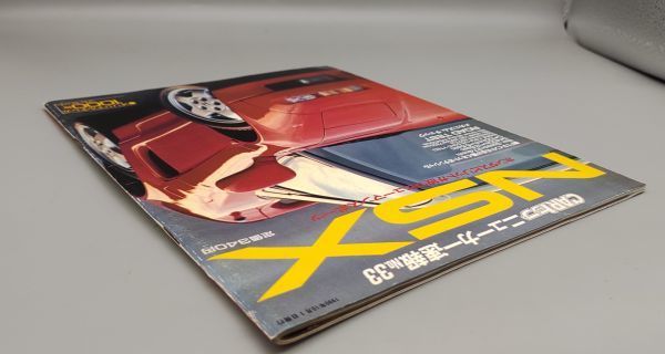 『CARトップ ニューカー速報No.33 NSX』/1990年発行/本田スピリットが放つヒューマンスポーツ/F1/Y8503/P1-01-2Bの画像2