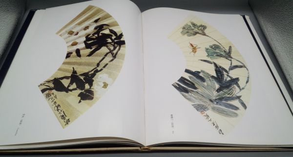 斉白石絵画製品集』1991年初版中国字画中文書Y877224042B 売買 斉白石絵画製品集』1991年初版中国字画中文書Y877224042B 売買