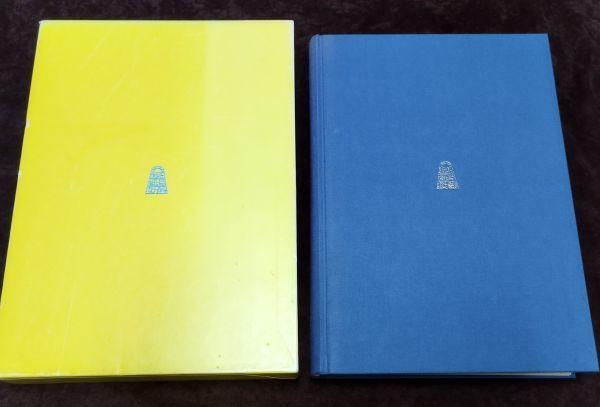 『パラオ共和国 過去と現在そして21世紀へ』/外函付/須藤健一/おりじん書房/Y9136/fs*22_4/26-04-1A_画像2