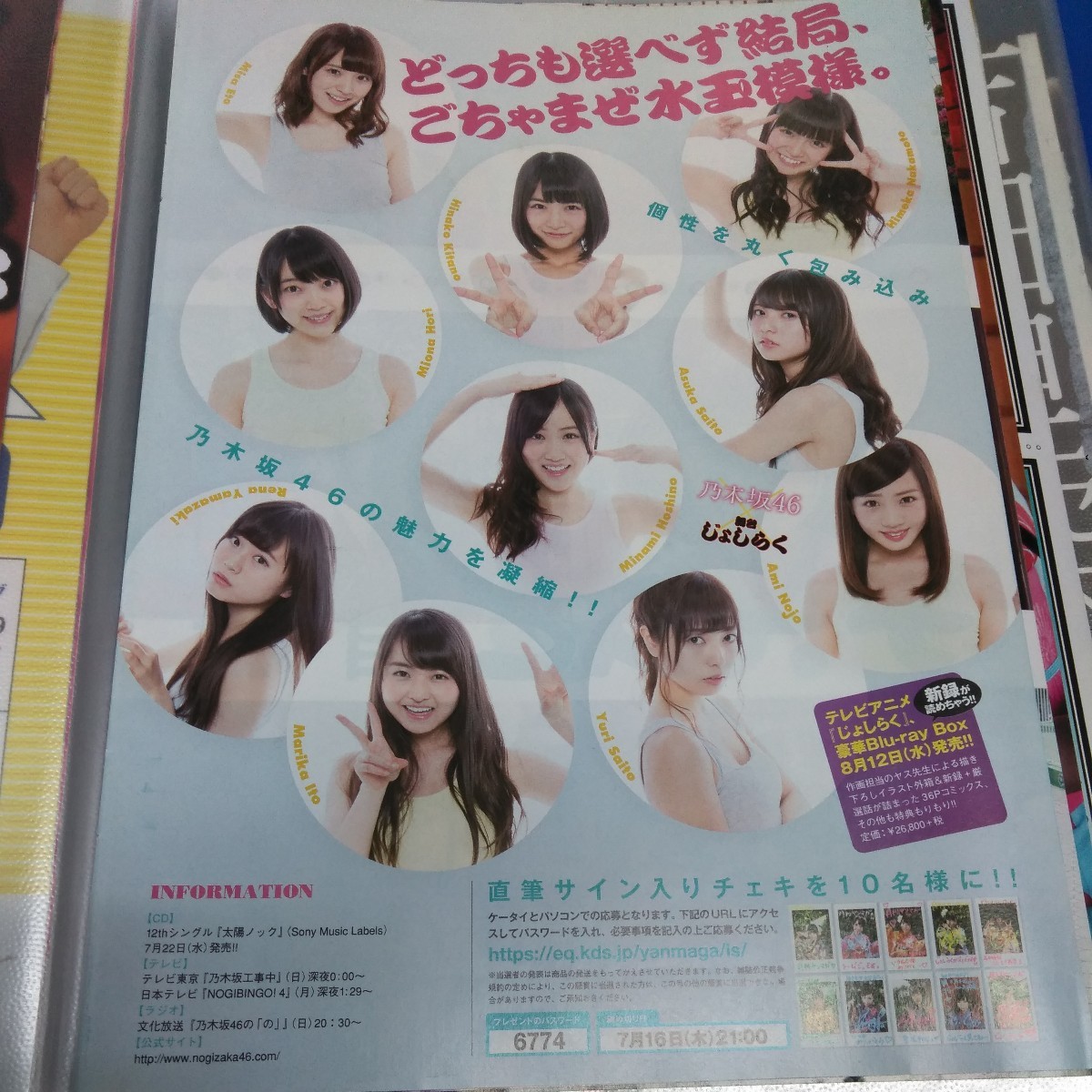 item_image_9