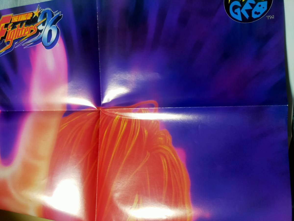 Neo geo freak дополнение Neo geo карман atena King ob Fighter z96 KOF96. бог . постер это .. имеется 