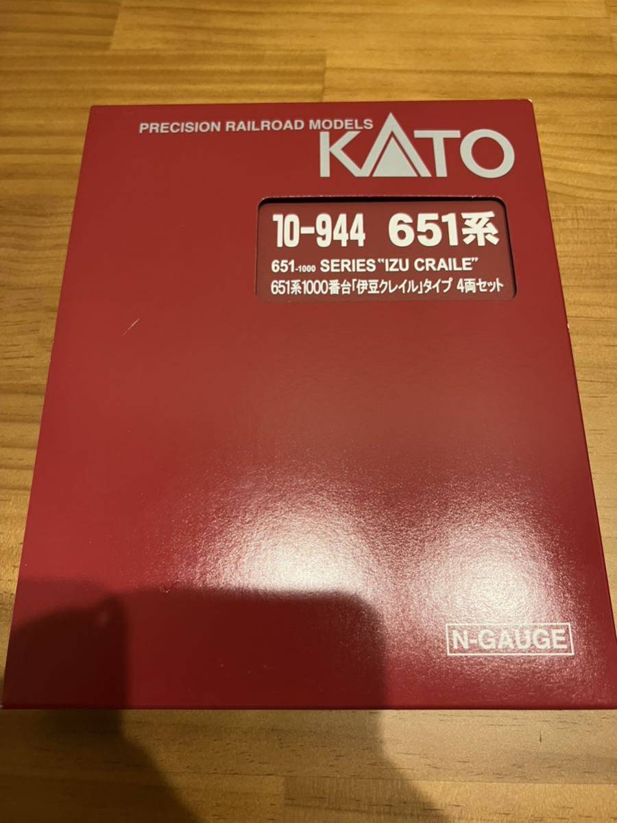 KATO 10-944 651系1000番台「伊豆クレイル」タイプ4両セット