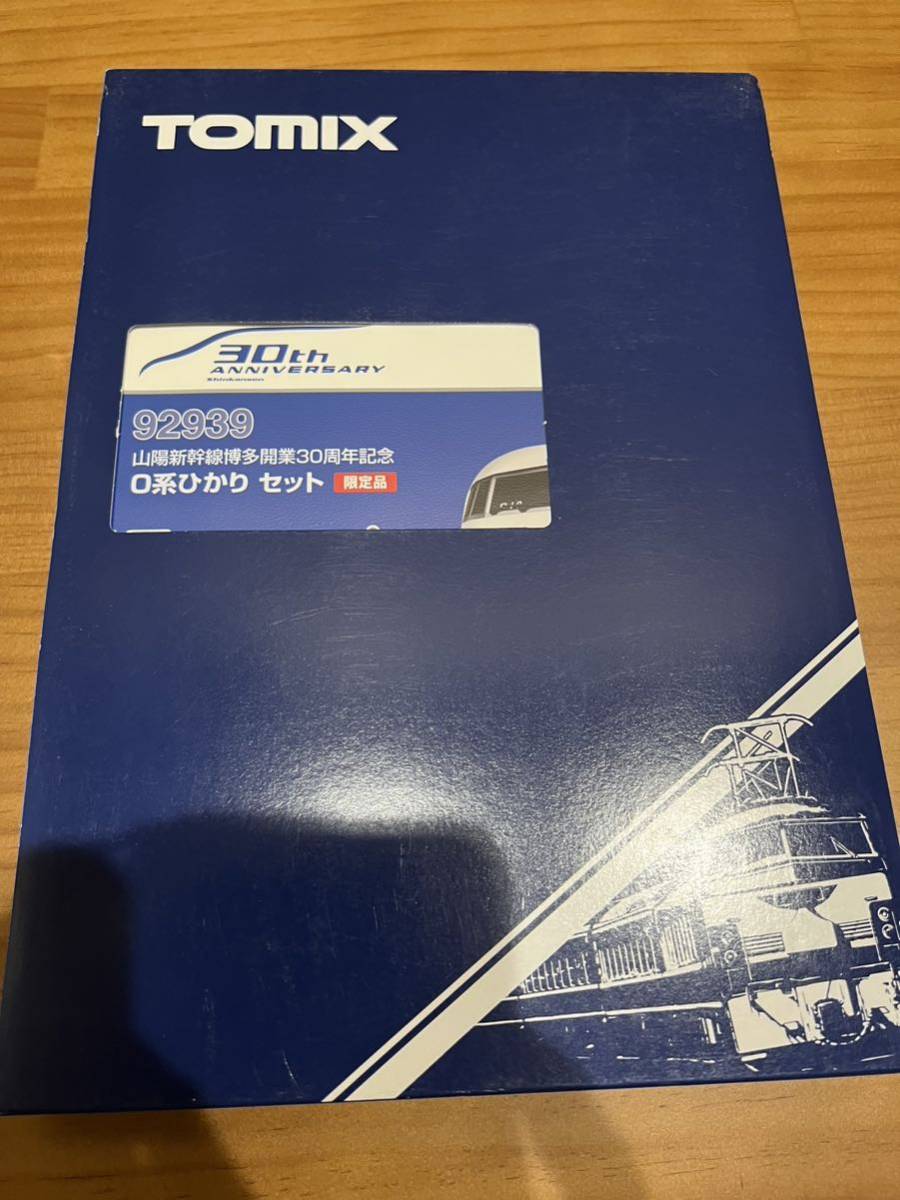 TOMIX 92939 山陽新幹線博多開業30周年記念 0系ひかり セット 限定品