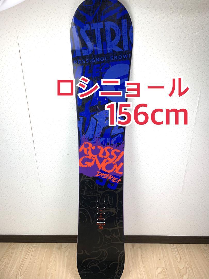 サロモン シックスティック パウダーボード 156cm-