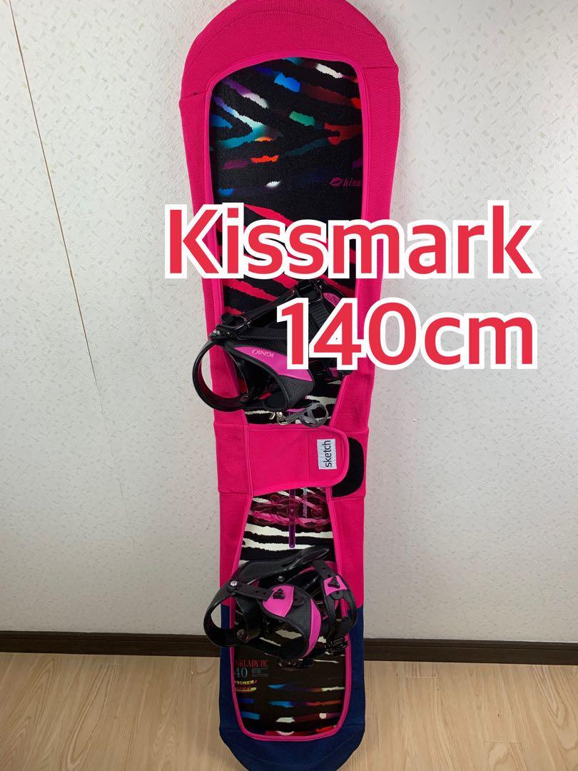 送料無料 KISSMARK #502987 ジュニア スノーボード 板 140cm
