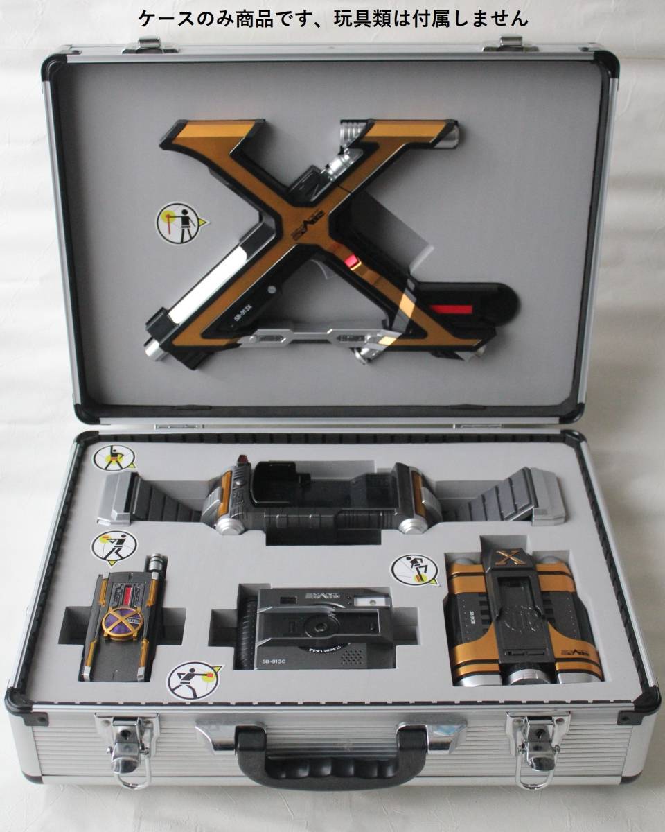  case only commodity, kai The gearbox . middle / Pro p specification csm kai The gear storage case box Kamen Rider kai The 