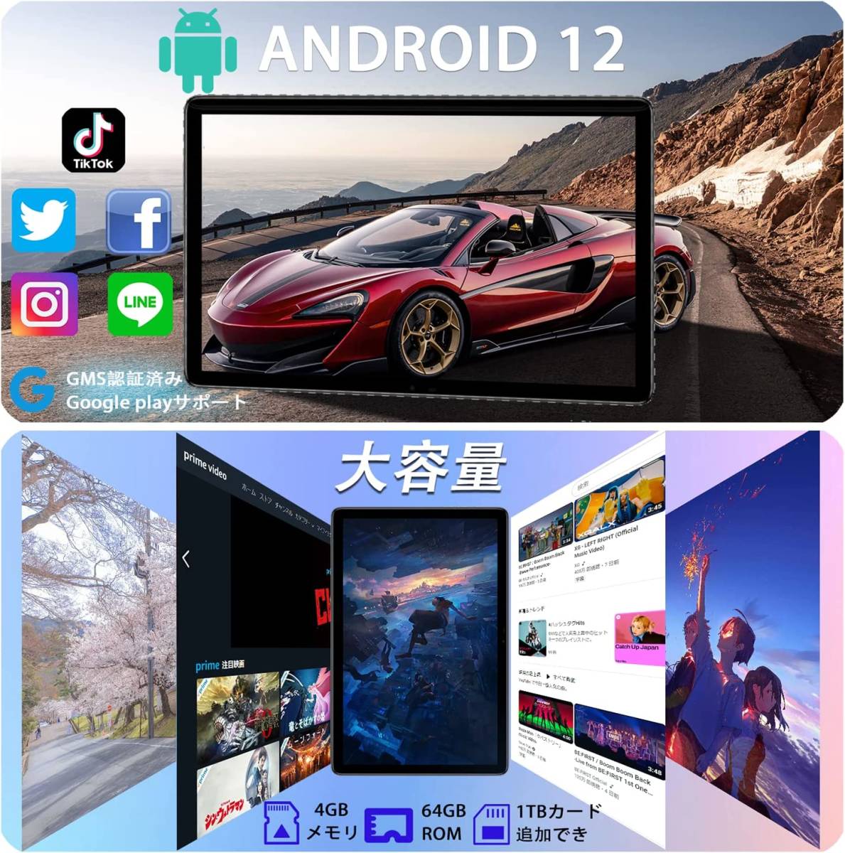 2022高い素材 wi-fiモデル、 タブレット 10.1インチ 12 Android [2023