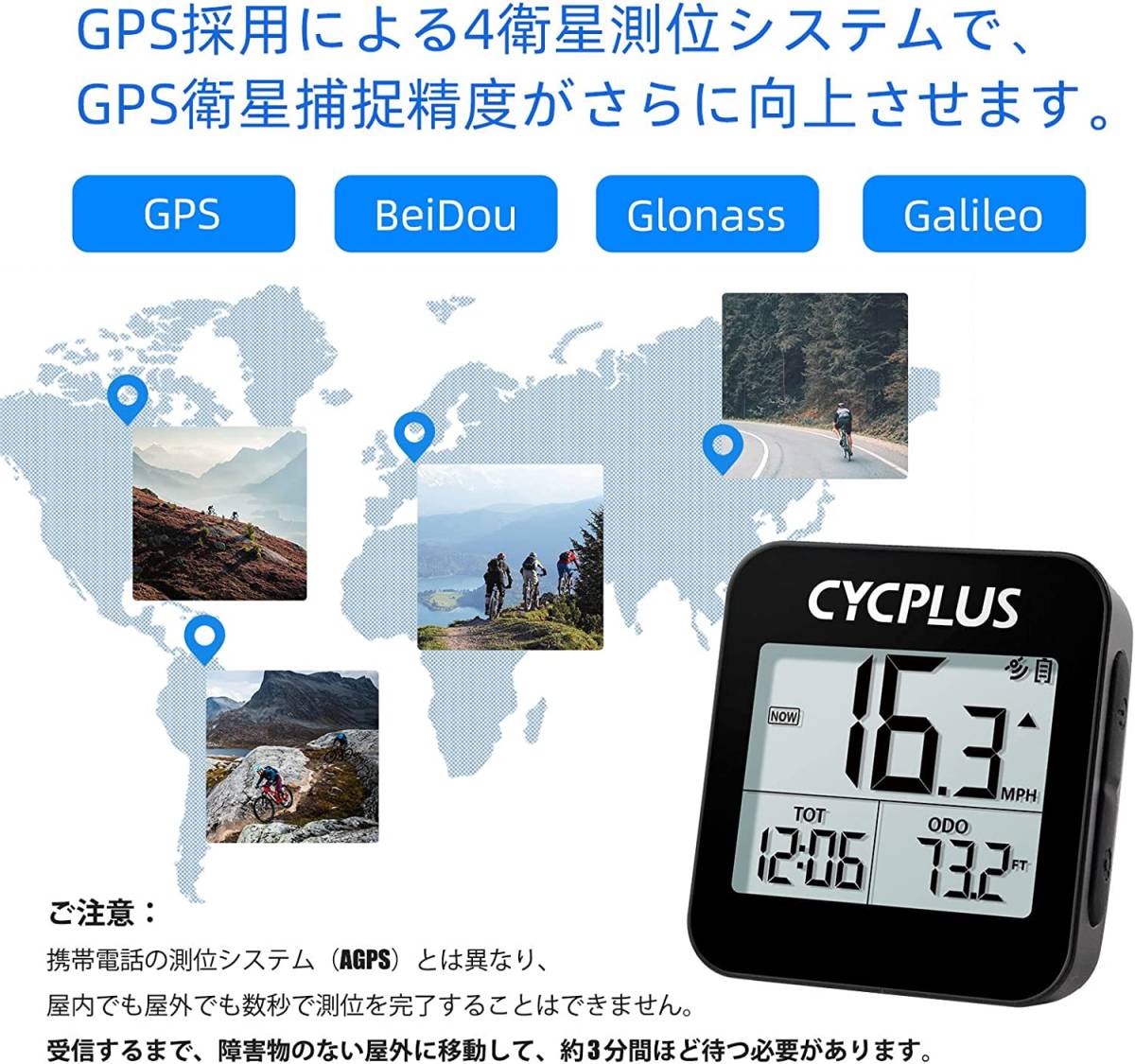 CYCPLUS GPSサイクルコンピュータ ワイヤレス 自転車用速度計 自転車スピードメーター 走行距離メーター 防水 G1_画像9