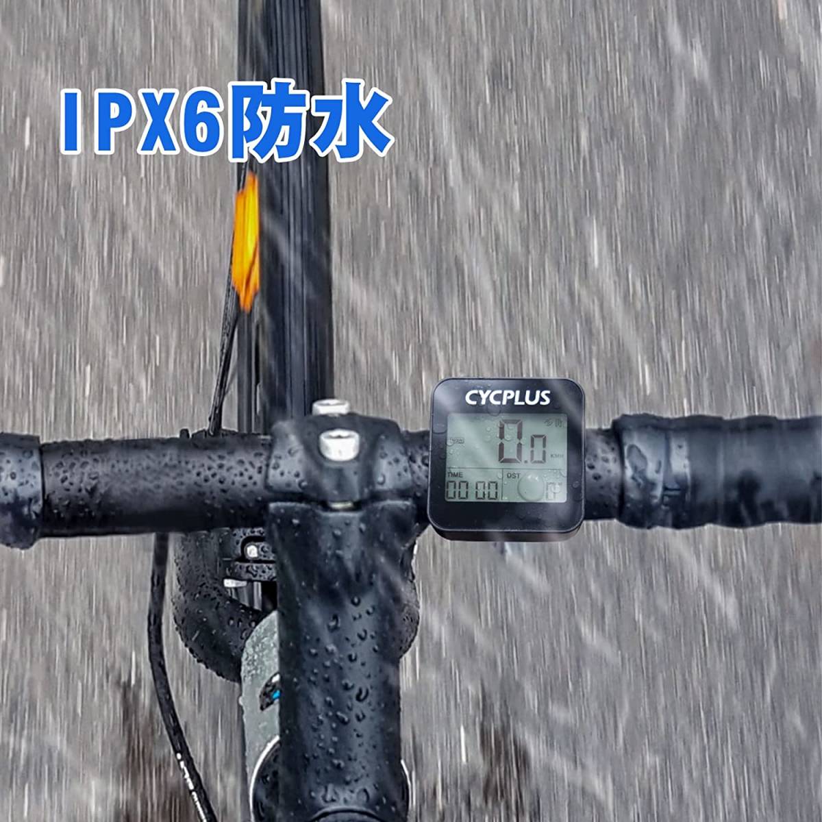 CYCPLUS GPSサイクルコンピュータ ワイヤレス 自転車用速度計 自転車スピードメーター 走行距離メーター 防水 G1_画像7