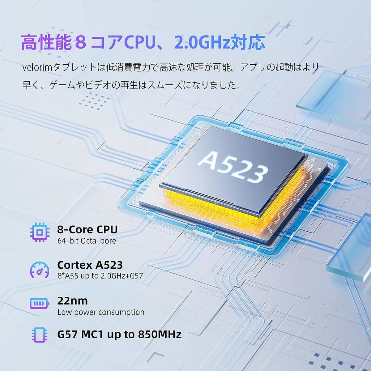 2023 最新【Android 13 8コア CPU】タブレット 10インチ wi-fiモデル