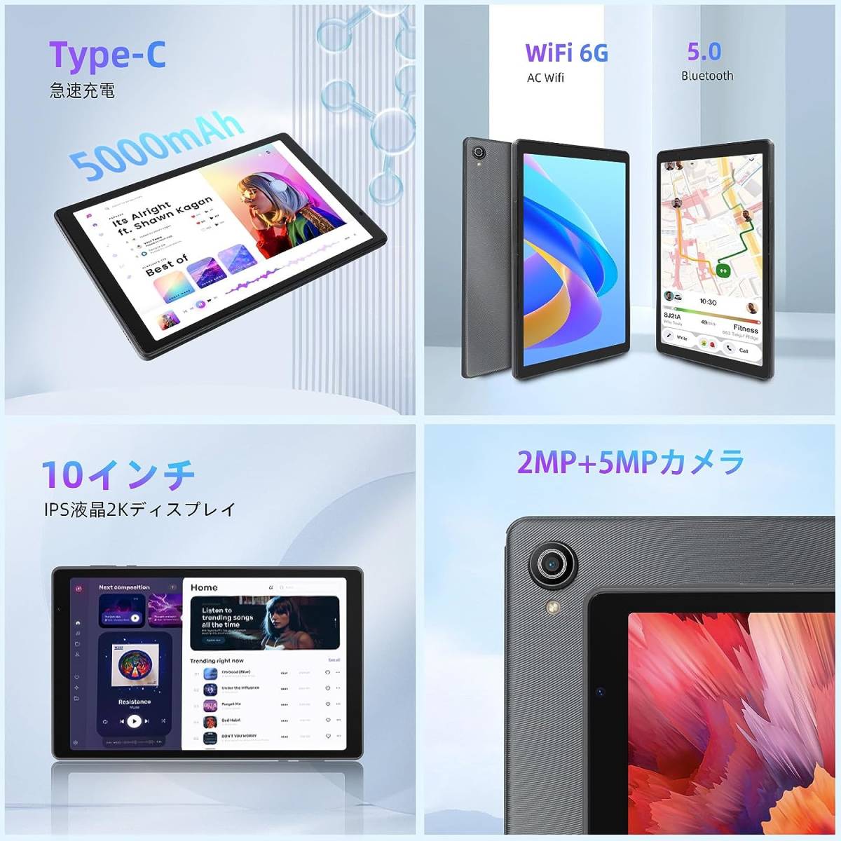 2023 最新【Android 13 8コア CPU】タブレット 10インチ wi-fiモデル