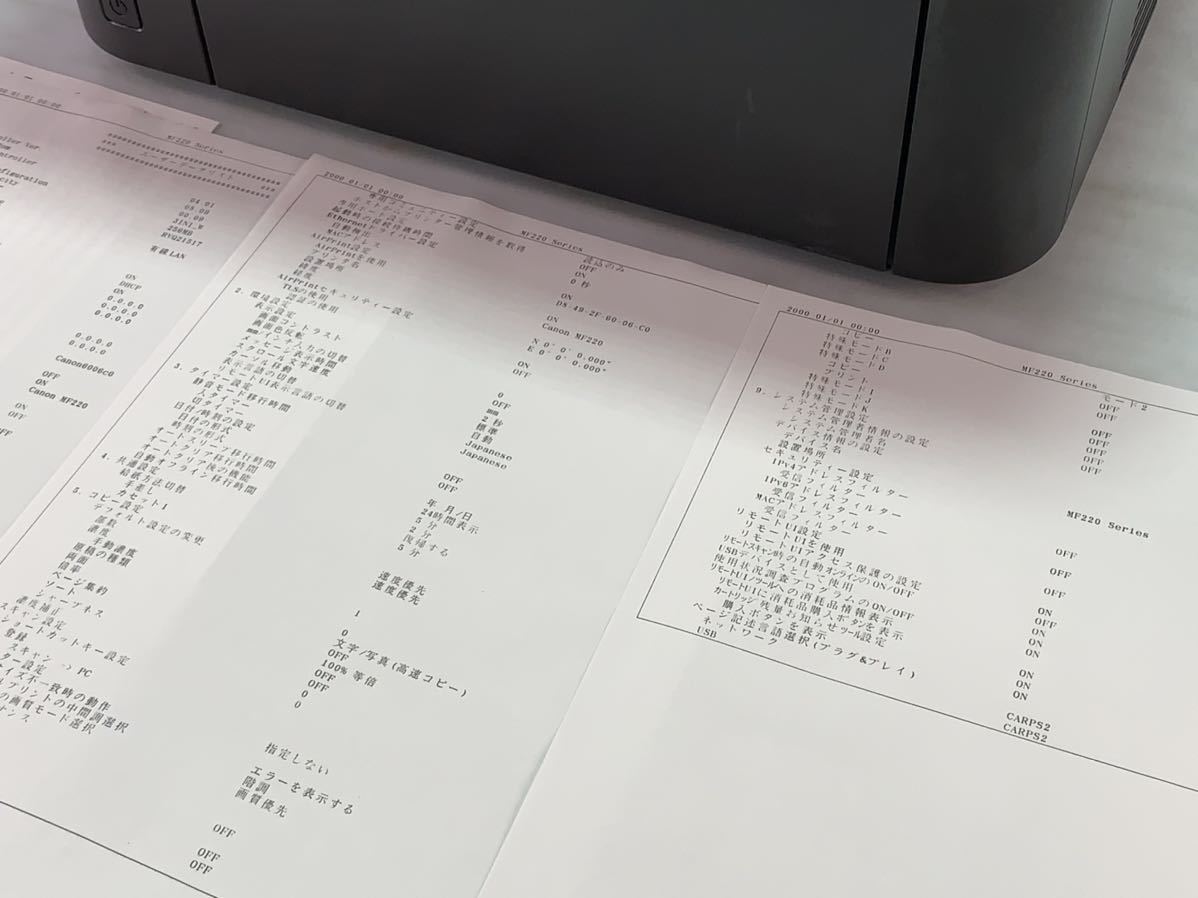 * printing sheets number 20 sheets operation verification ending Canon Canon Satera MF222dw monochrome laser printer - multifunction machine extra toner attaching secondhand goods control I539