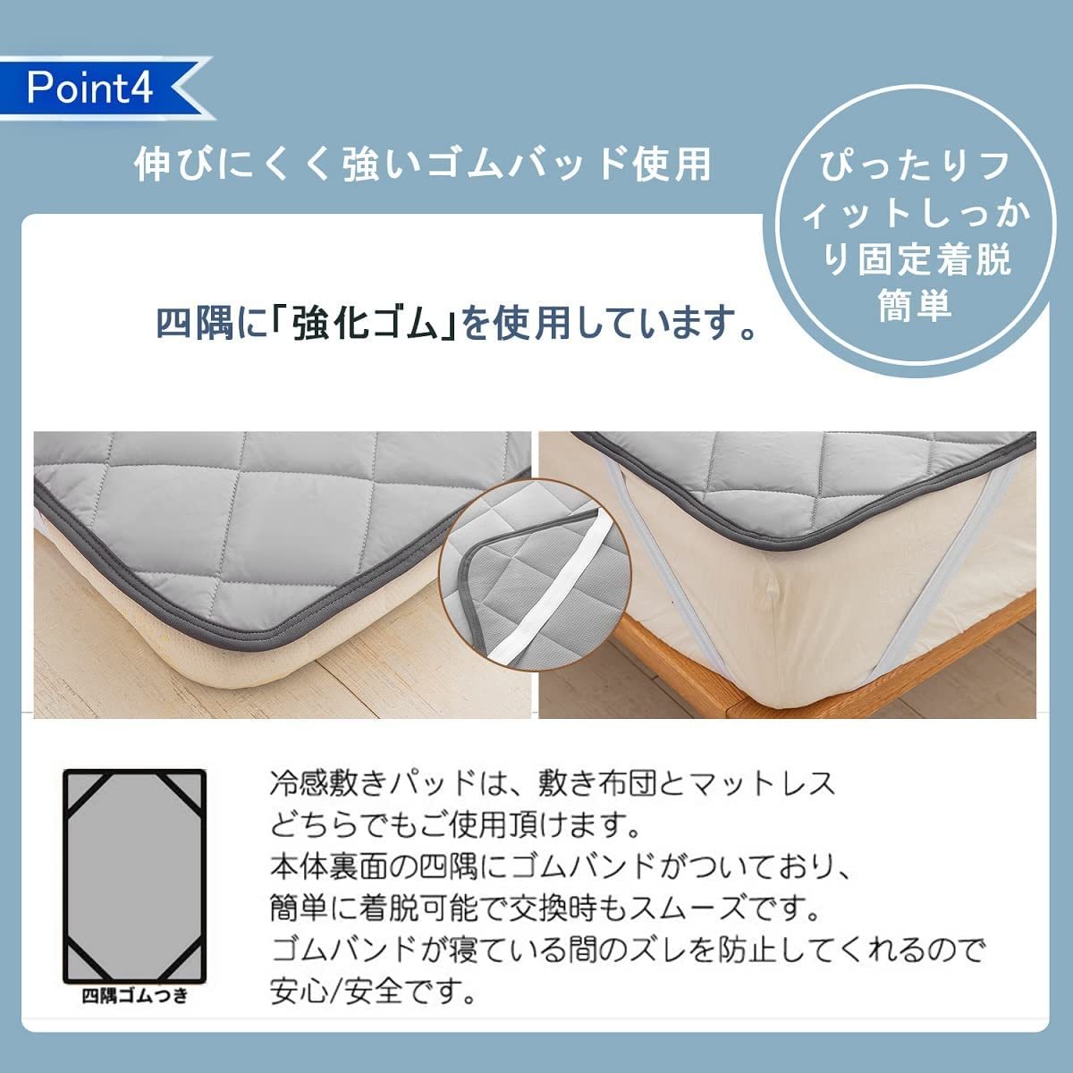 敷きパッド 接触冷感 セミダブル ベッドパッド 夏 ひんやり サラッと 速乾 リバーシブル 涼感 洗える ゴムバンド付き 120x200cm グレーの画像4