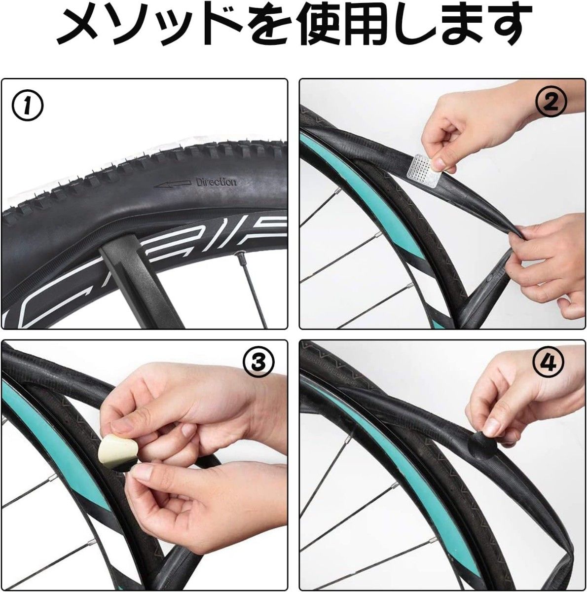 【22点セット】自転車タイヤ修理キット パンク修理キット 応急タイヤ修理 粘着剤不要 便利