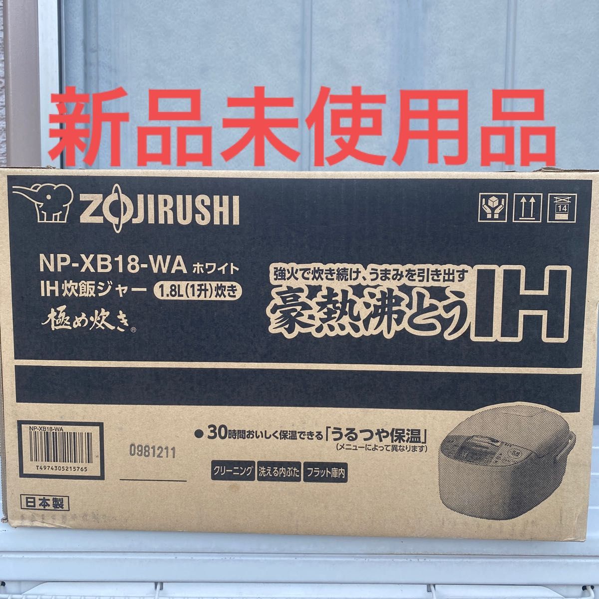 象印 炊飯器 一升 IH式 極め炊き ホワイト NP-XB18-WA|PayPayフリマ