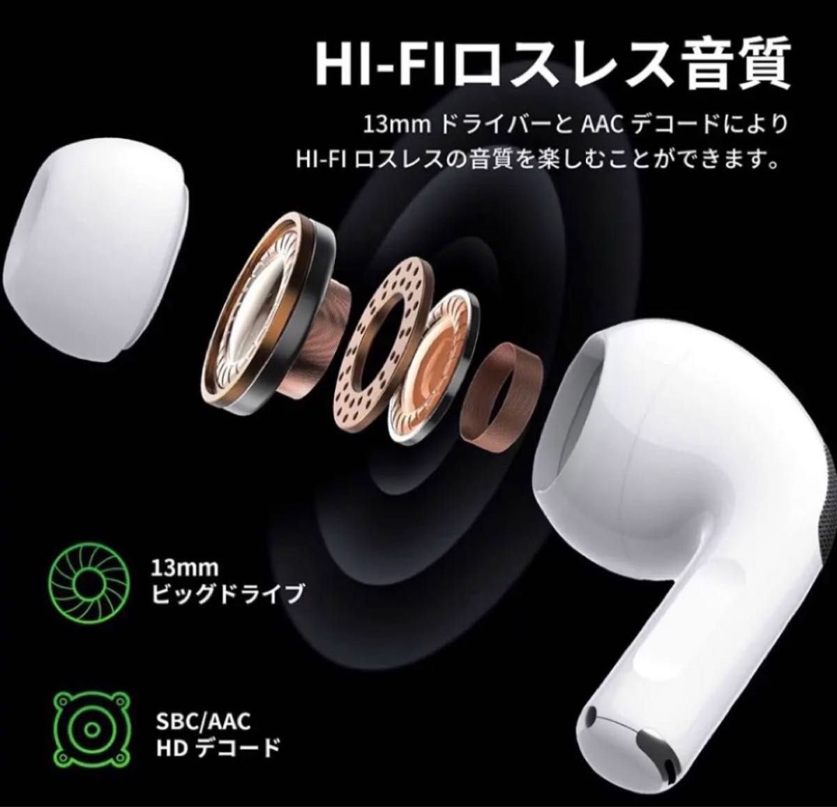 Airpods pro と互換 ワイヤレスイヤホン イヤホン Bluetooth 高 Airpods pro と互換 ワイヤレスイヤホン イヤホン Bluetooth 高