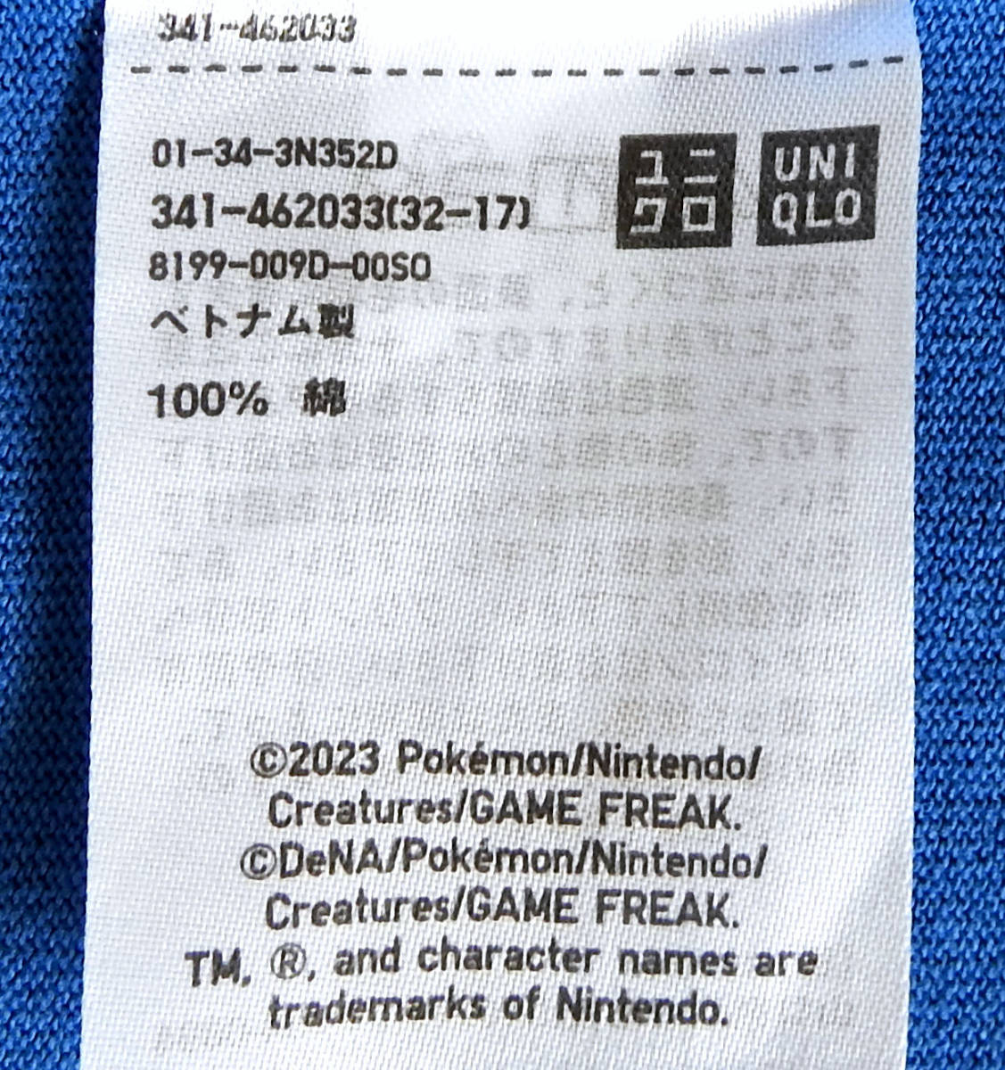 ユニクロ UNIQLO ポケモンマスターズEX UT 半袖 Mサイズ 青 ブルー【新品未使用】_画像5