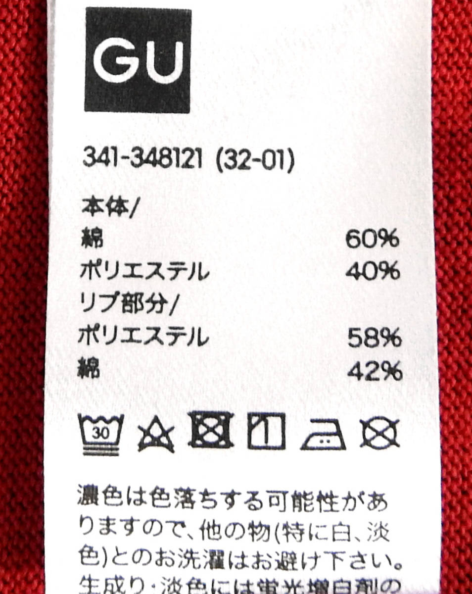GU ジーユー スウェTハーフジップ 5分袖 Disney2 Mサイズ レッド 赤【新品未使用】_画像7