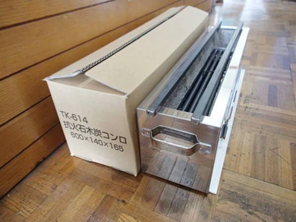 Yahoo!オークション - 即決新品未使用 人気 焼き鳥器 炭用 TK Yahoo!オークション - 即決新品未使用 人気 焼き鳥器 炭用 TK