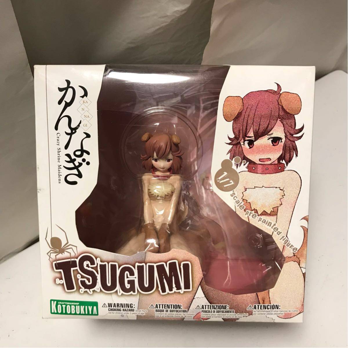 かんなぎ つぐみの値段と価格推移は 19件の売買情報を集計したかんなぎ つぐみの価格や価値の推移データを公開 かんなぎ つぐみの値段と価格推移は 19件の売買情報を集計したかんなぎ つぐみの価格や価値の推移データを公開