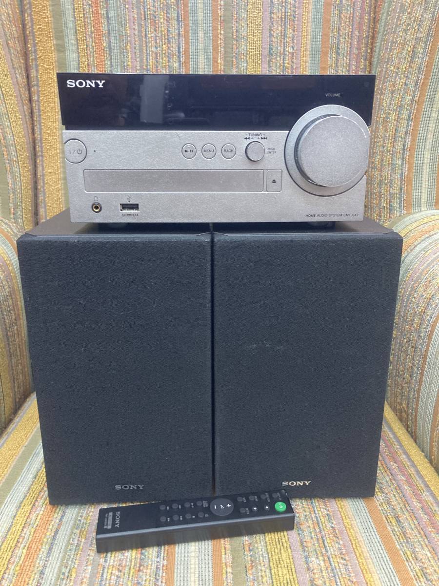 翌日発送可能】 1円スタート!○SONY CMT-SX7(HCD-SX7 マルチ